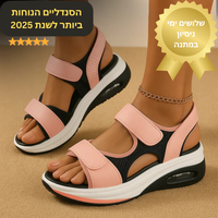 ורוד