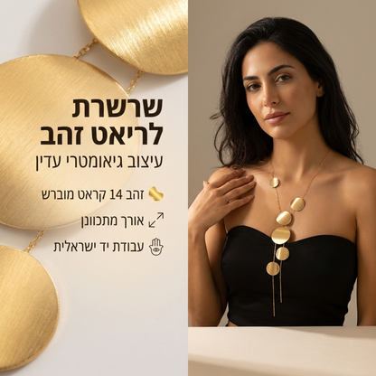 תמונה: Main 2