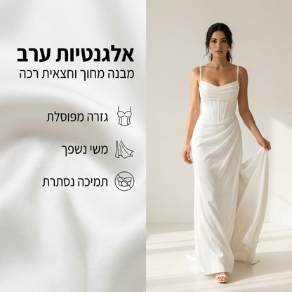 תמונה: Main 4