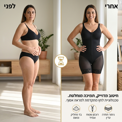 בגד גוף מחטב שלם עם רוכסן קדמי